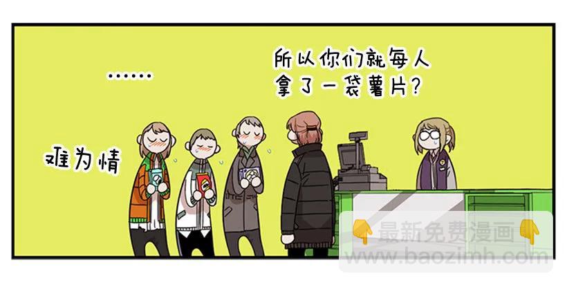 她也知道没什么不同(1/2)-第76话