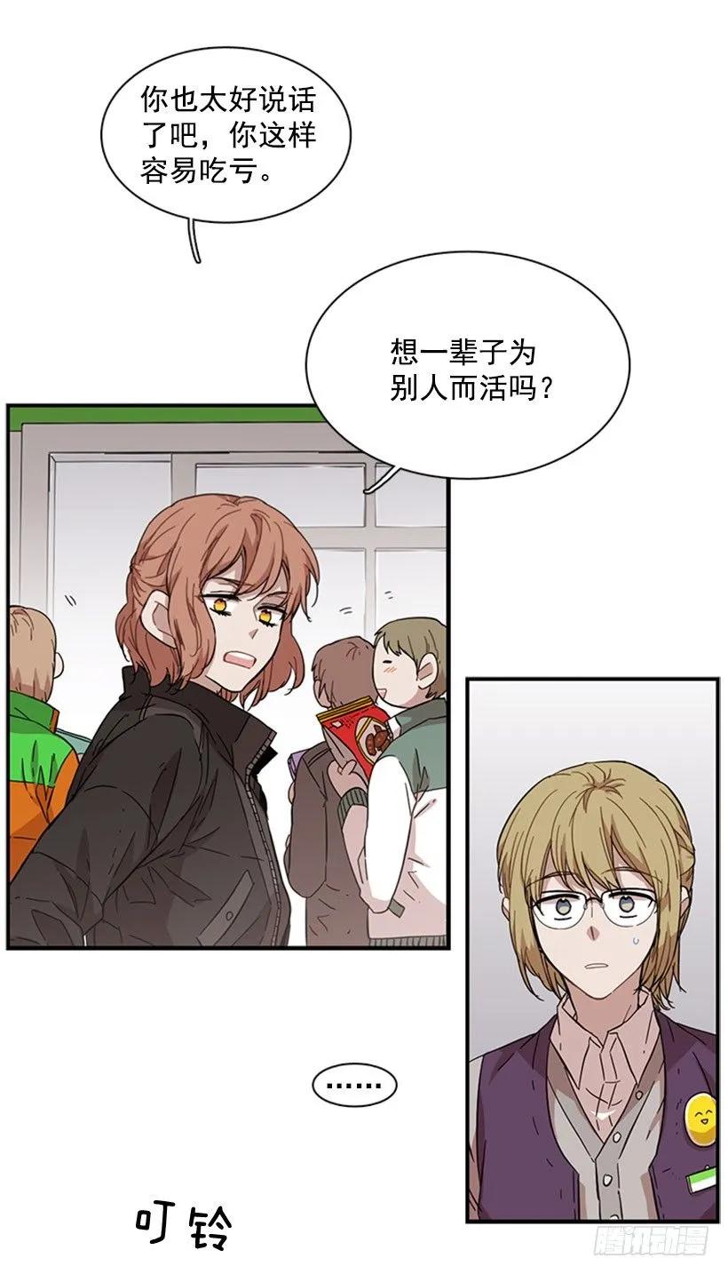 她也知道没什么不同(1/2)-第76话