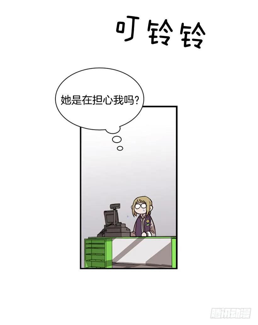 她也知道没什么不同(1/2)-第76话