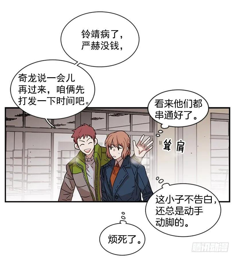 她也知道没什么不同(1/2)-第76话