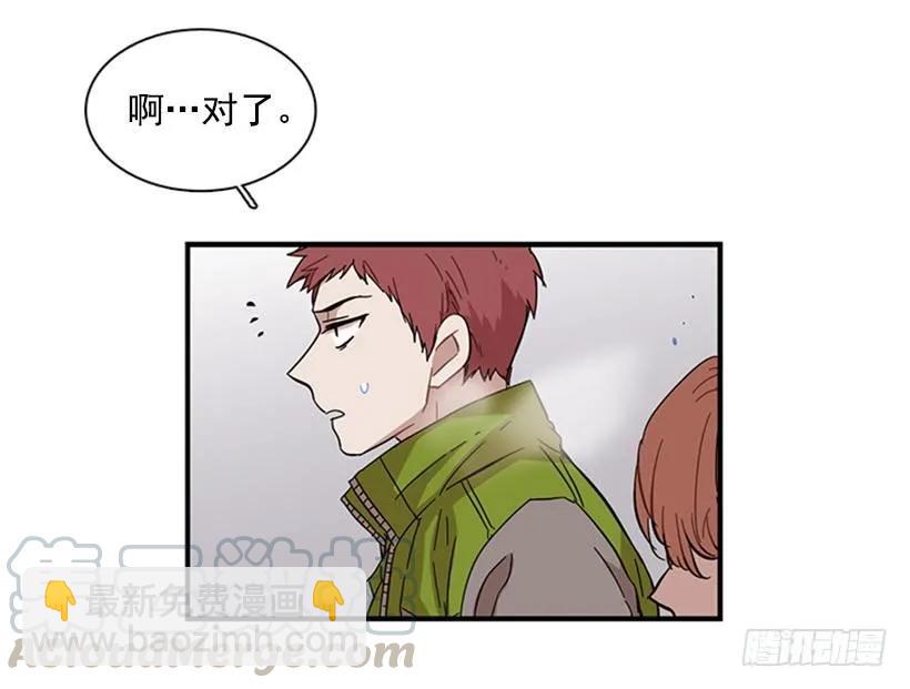 她也知道没什么不同(1/2)-第76话