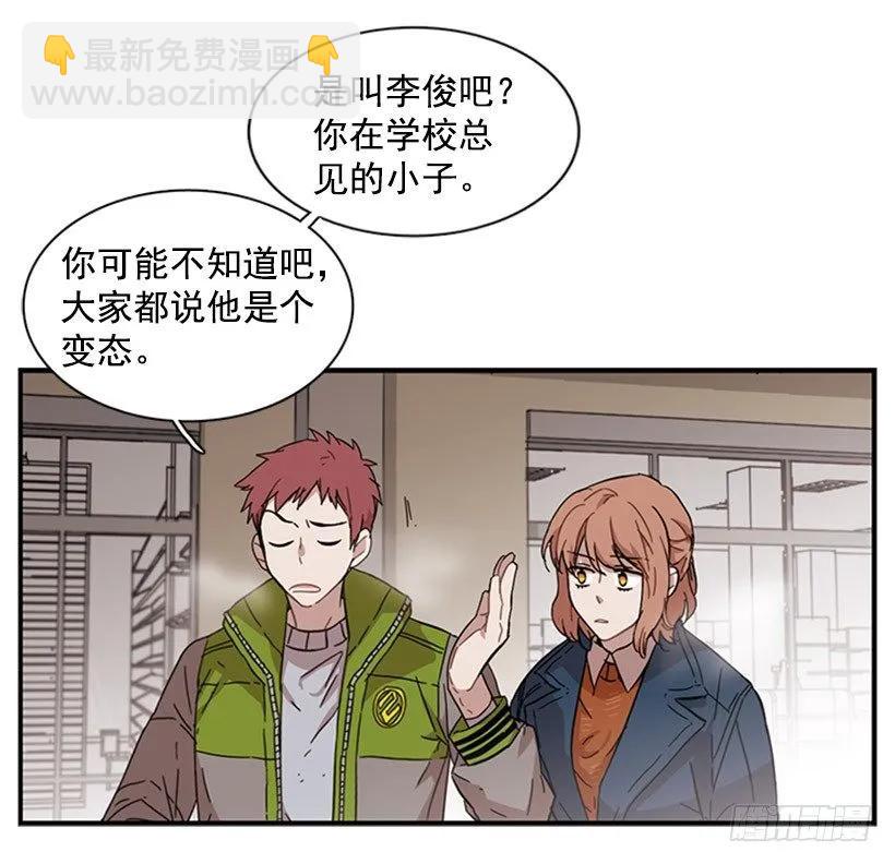 她也知道没什么不同(1/2)-第76话