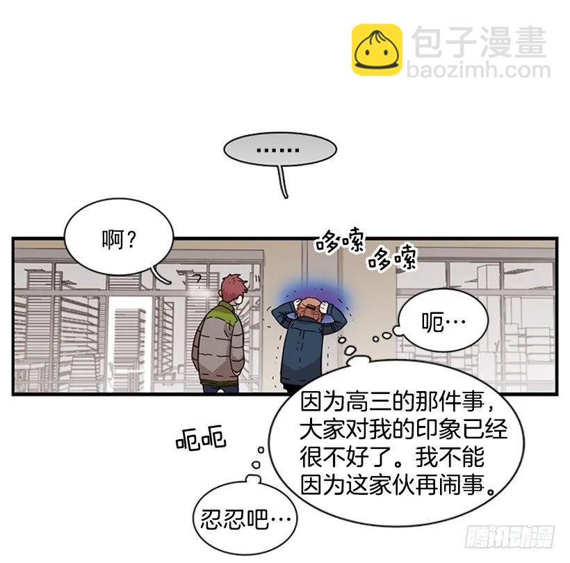 她也知道没什么不同(1/2)-第76话