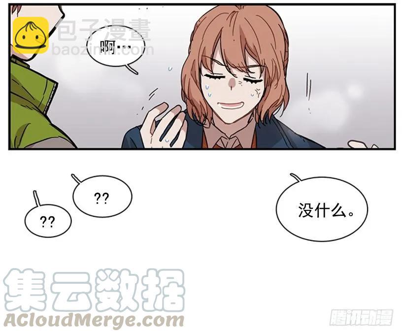 她也知道没什么不同(1/2)-第76话