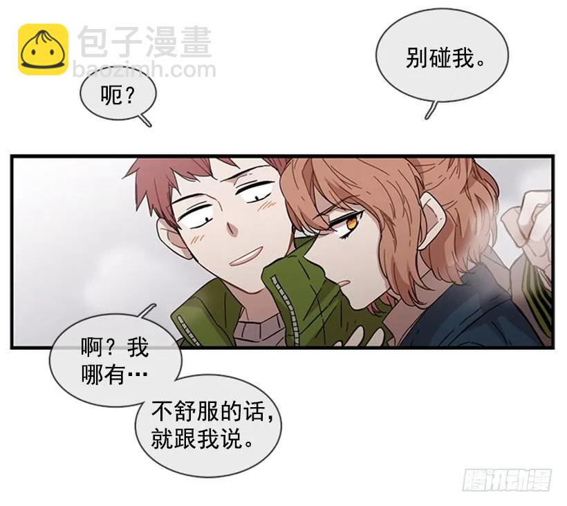 她也知道没什么不同(1/2)-第76话