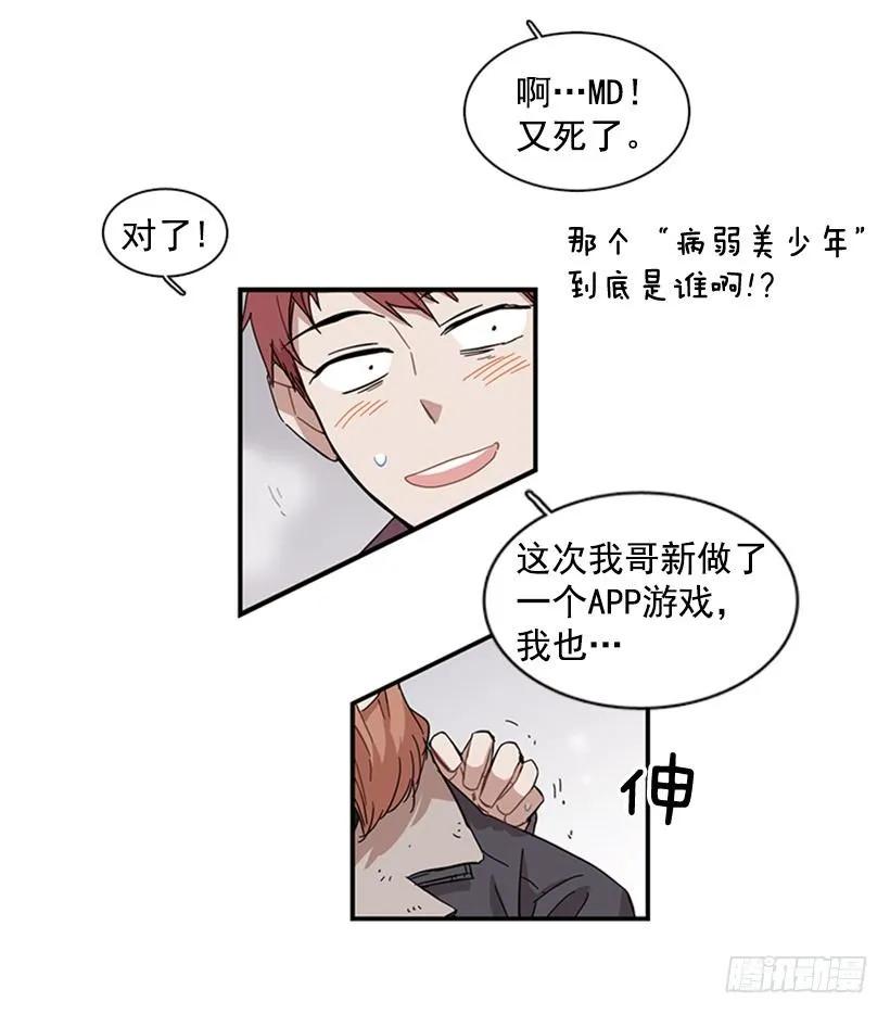 她也知道没什么不同(1/2)-第76话