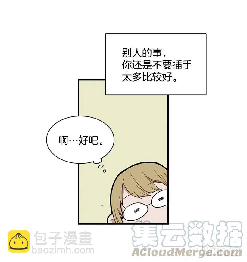 她也知道没什么不同(1/2)-第76话