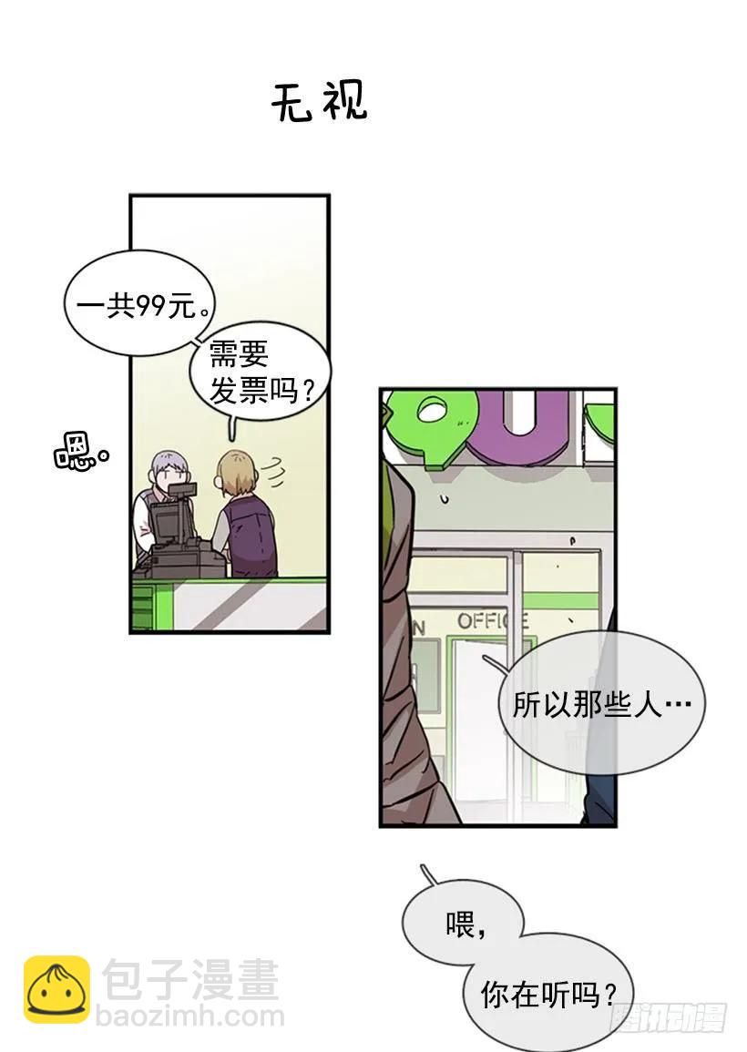 她也知道没什么不同(1/2)-第76话