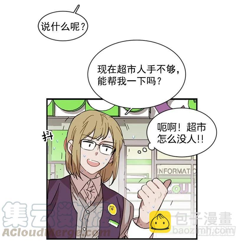 她也知道没什么不同(1/2)-第76话