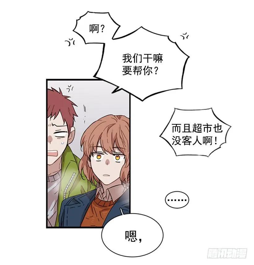 她也知道没什么不同(1/2)-第76话