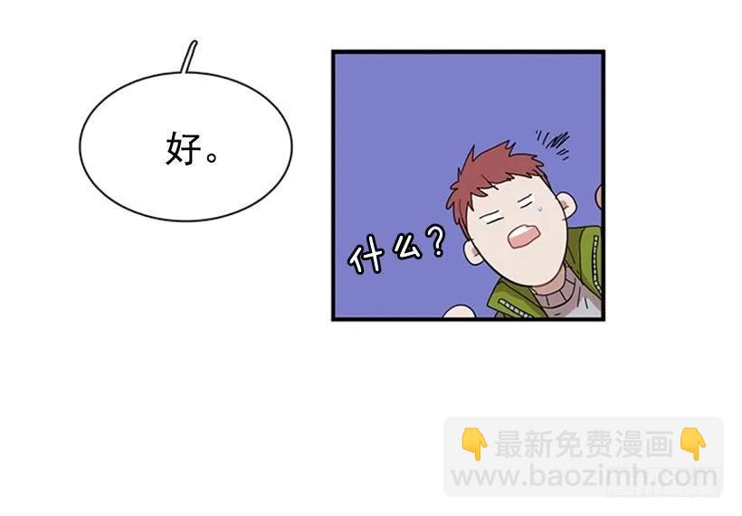 她也知道没什么不同(1/2)-第76话