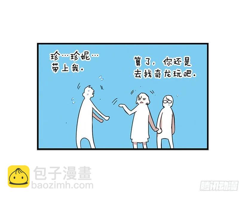 她也知道没什么不同(1/2)-第76话