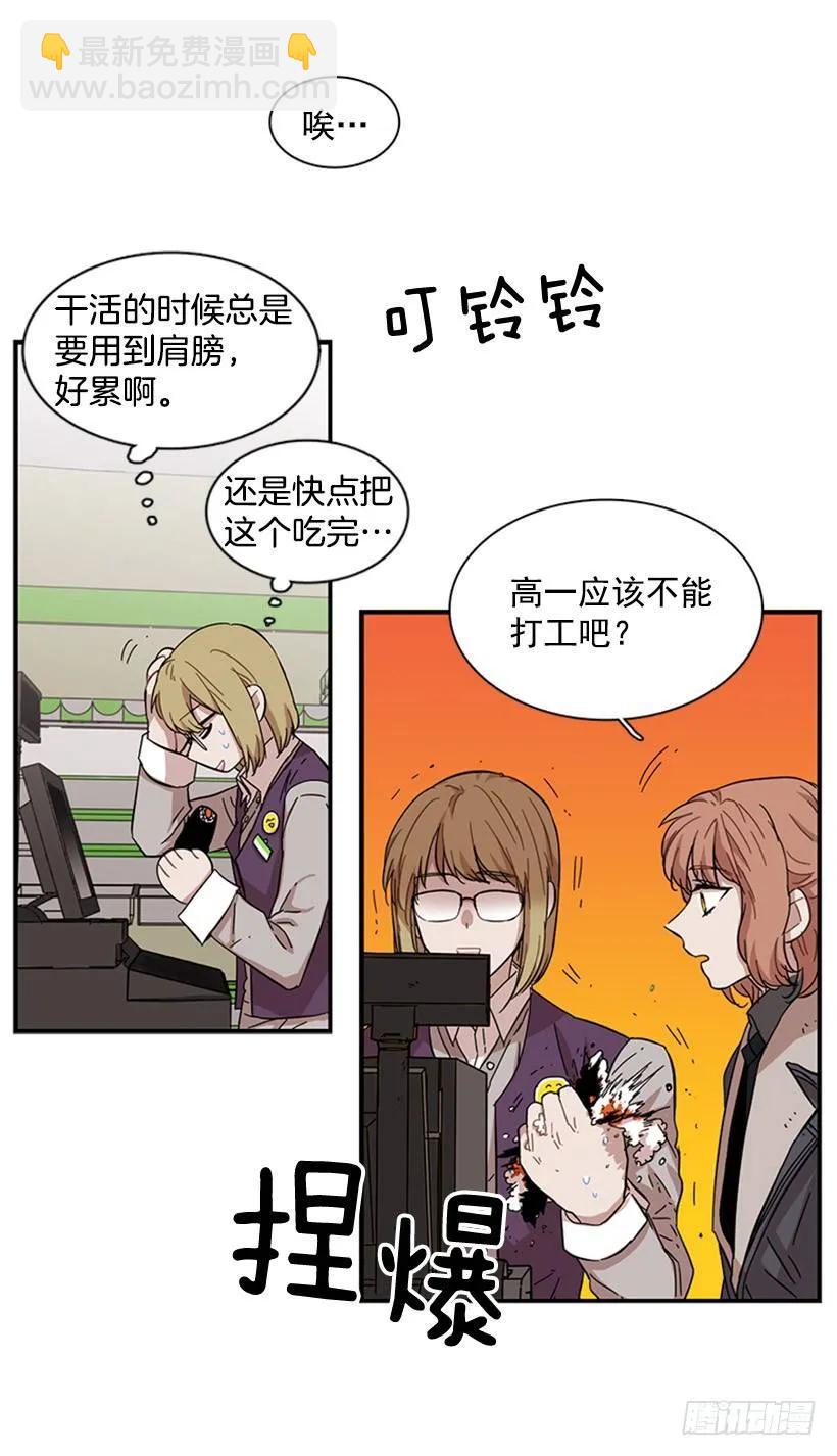 她也知道没什么不同(1/2)-第76话