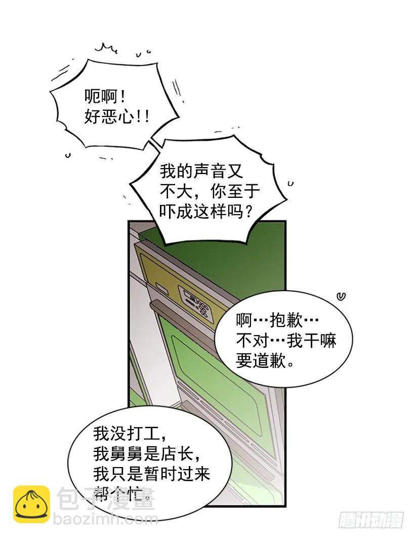 她也知道没什么不同(1/2)-第76话