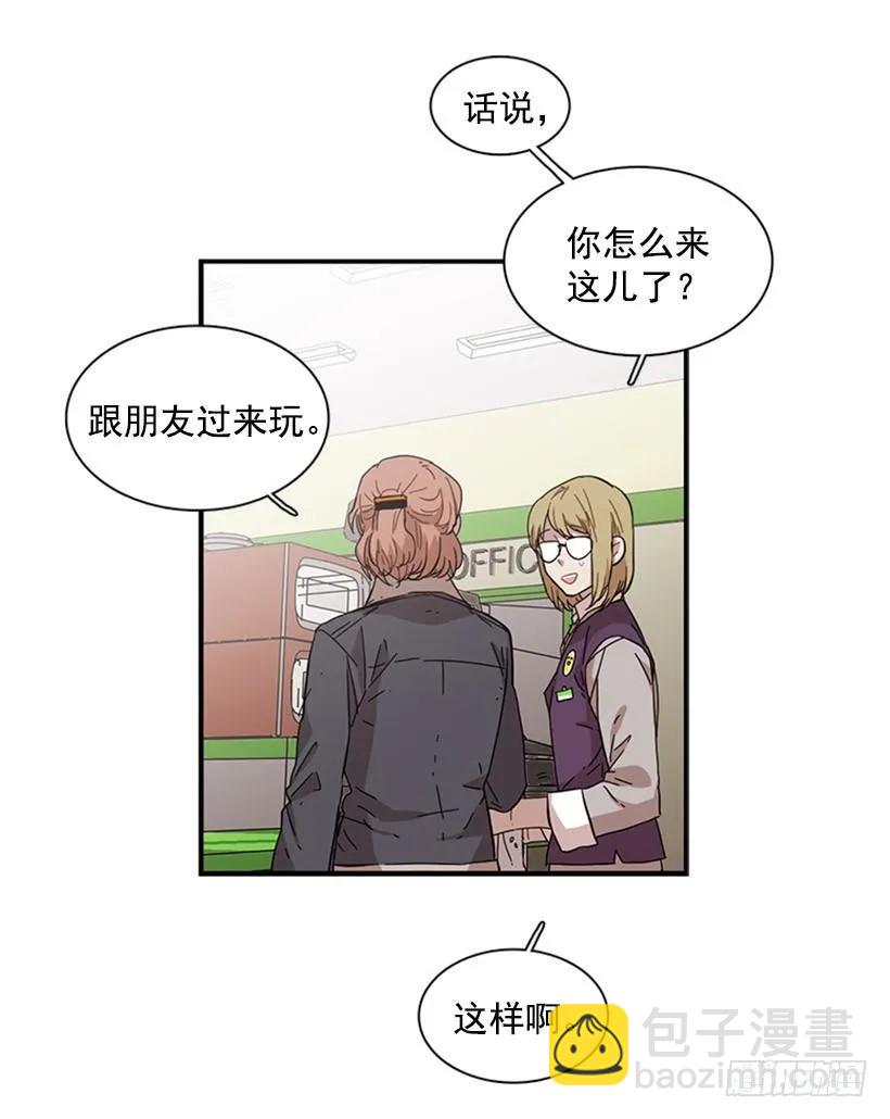 她也知道没什么不同(1/2)-第76话