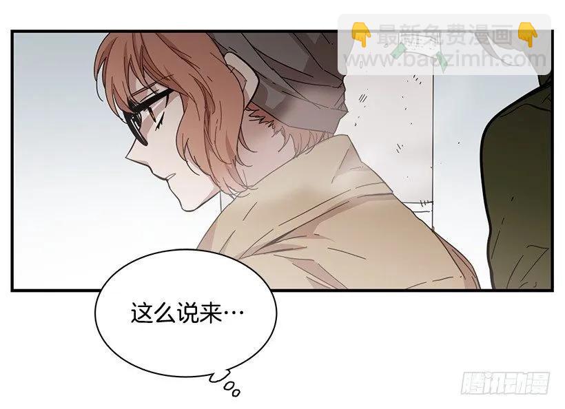 說不出口的兄妹 - 她拒絕幫助(1/2) - 2