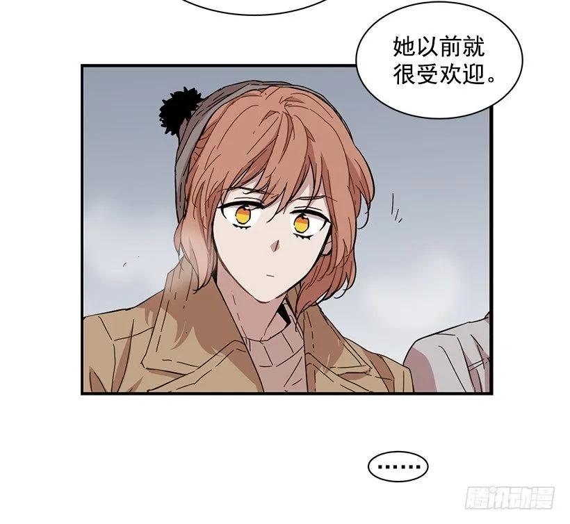 說不出口的兄妹 - 她拒絕幫助(1/2) - 3