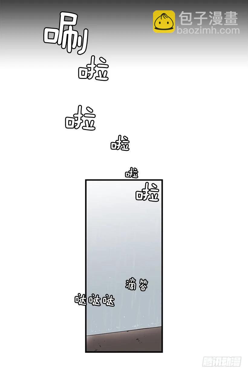 說不出口的兄妹 - 她無法忍受那段距離(1/2) - 3