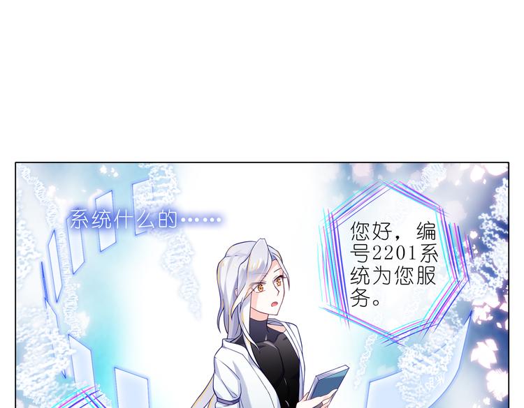 002 青梅竹马？-第2话