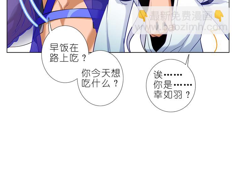 002 青梅竹马？-第2话