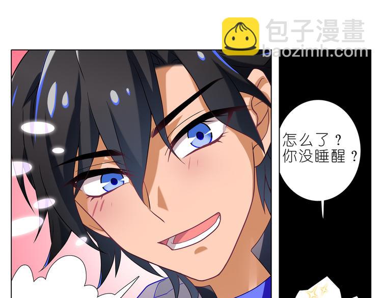 002 青梅竹马？-第2话