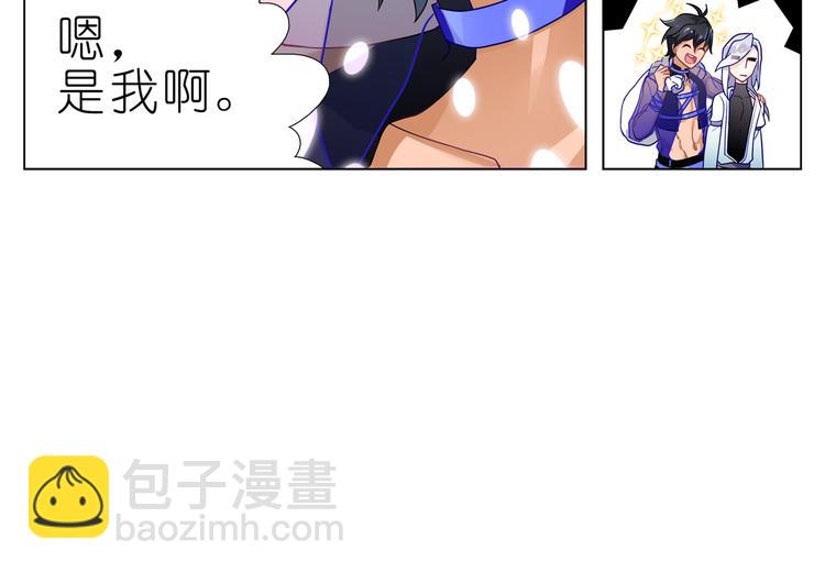 002 青梅竹马？-第2话