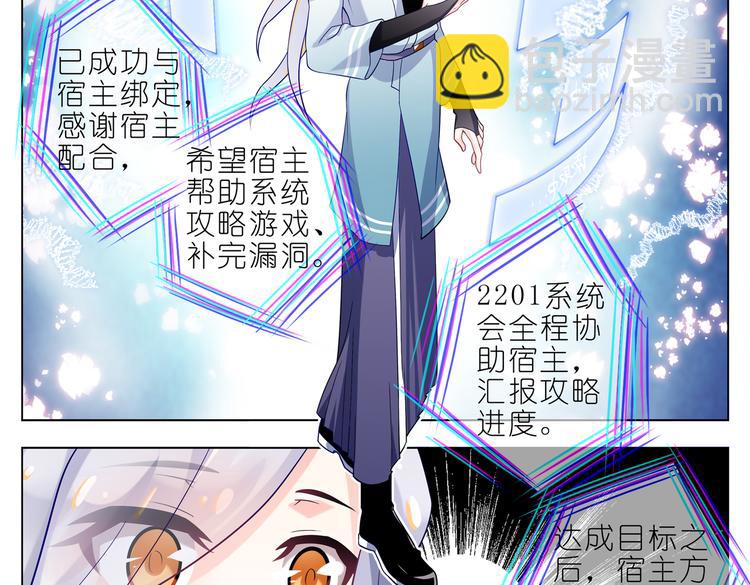 002 青梅竹马？-第2话