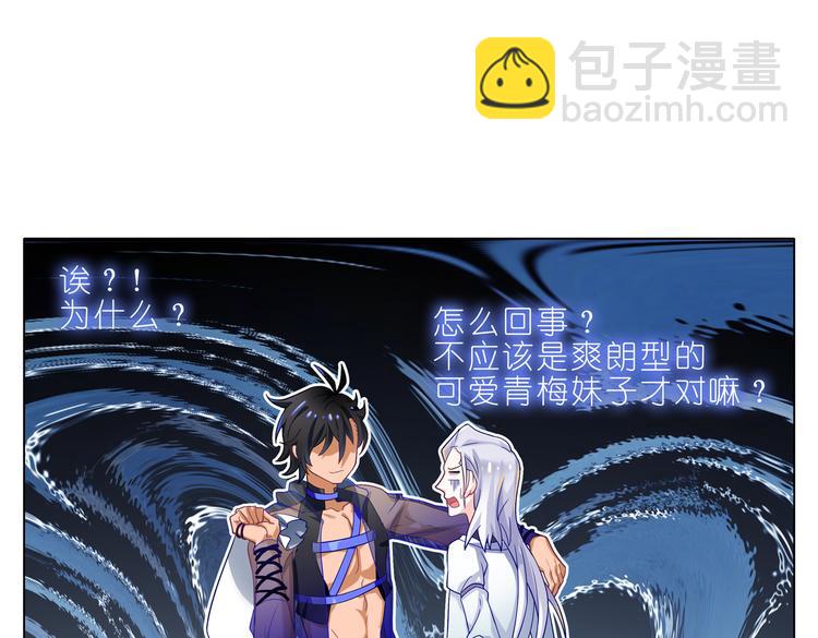 002 青梅竹马？-第2话