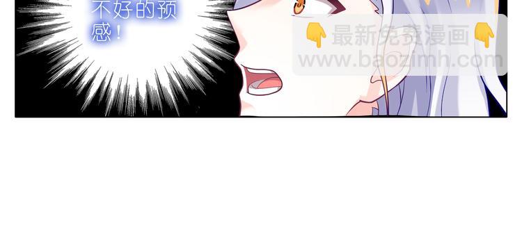 002 青梅竹马？-第2话