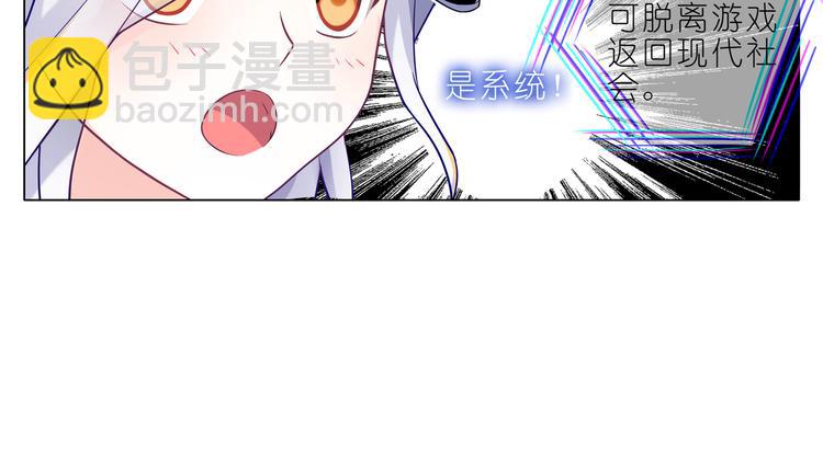 002 青梅竹马？-第2话