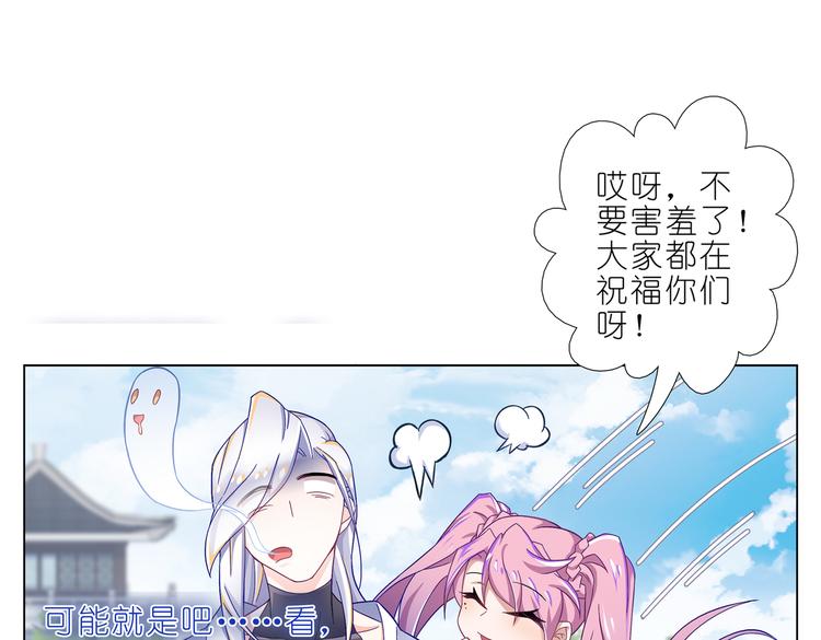 011 欢迎新同学-第12话