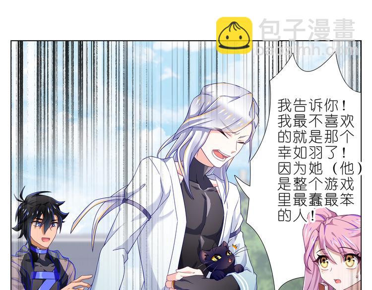 011 欢迎新同学-第12话