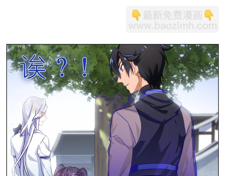 011 欢迎新同学-第12话