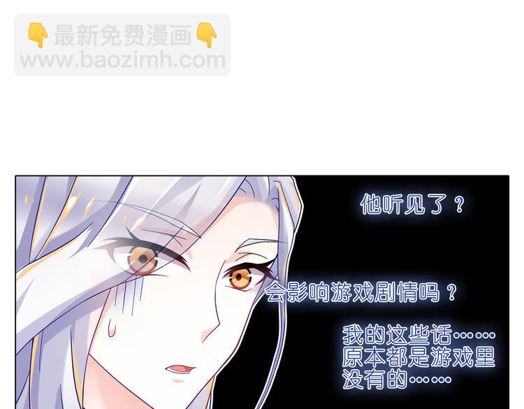 011 欢迎新同学-第12话