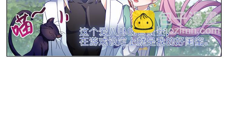 011 欢迎新同学-第12话