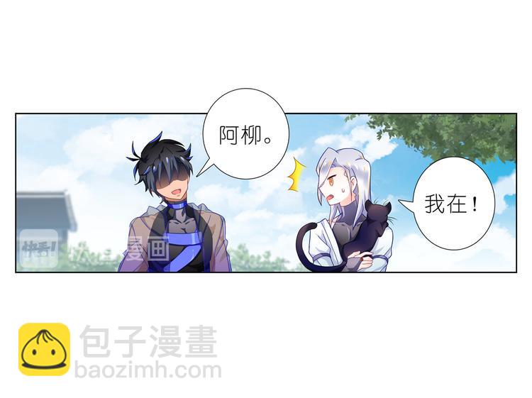 011 欢迎新同学-第12话