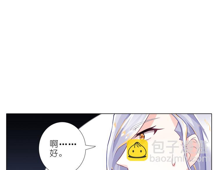 011 欢迎新同学-第12话