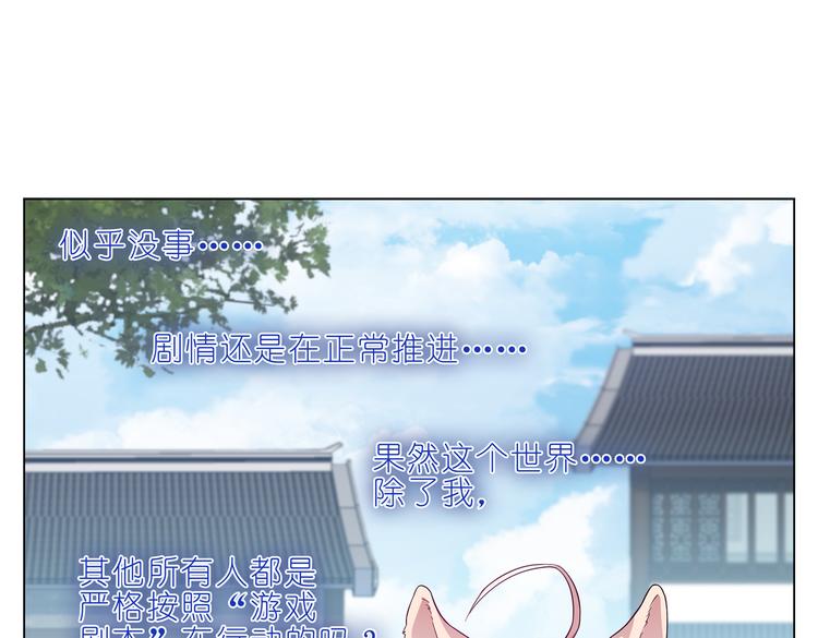 011 欢迎新同学-第12话