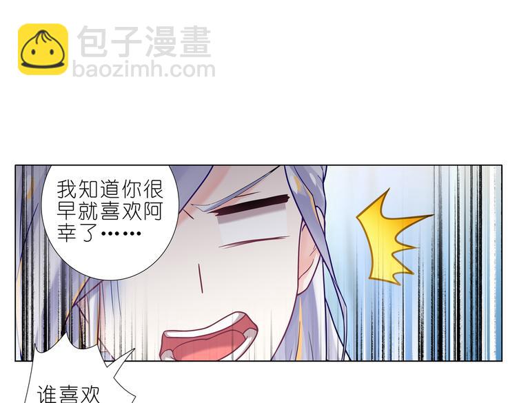 011 欢迎新同学-第12话