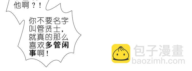 011 欢迎新同学-第12话