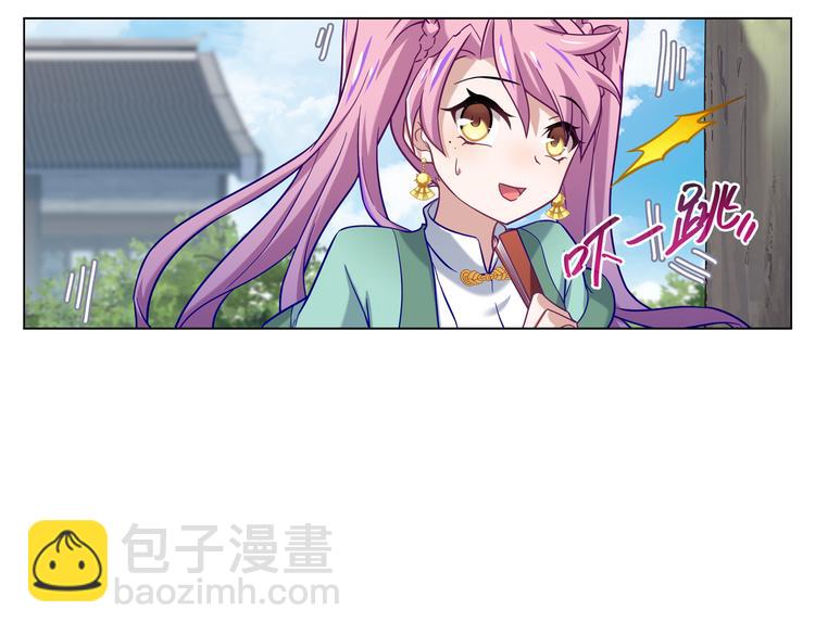 011 欢迎新同学-第12话