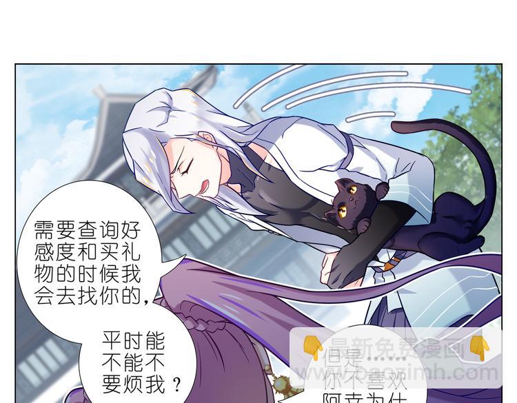 011 欢迎新同学-第12话