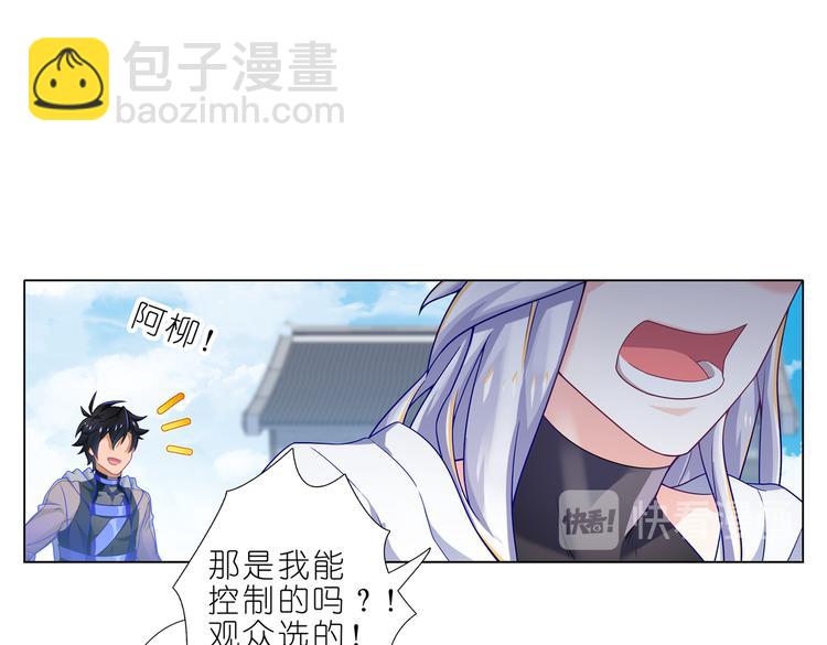 011 欢迎新同学-第12话