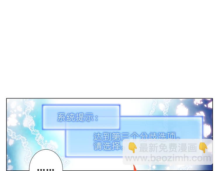 013凤霄昇的弱点-第14话