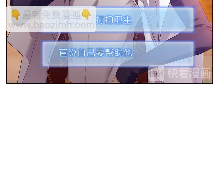 013凤霄昇的弱点-第14话