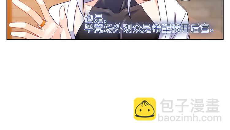 013凤霄昇的弱点-第14话