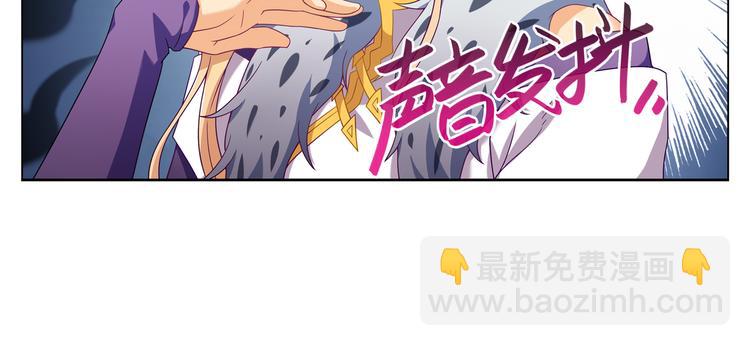 013凤霄昇的弱点-第14话