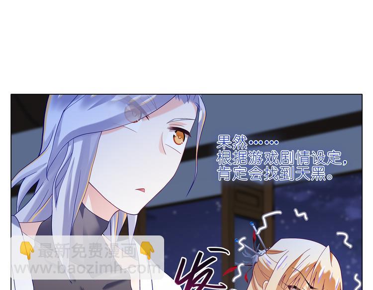 013凤霄昇的弱点-第14话