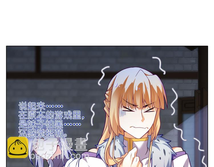 013凤霄昇的弱点-第14话