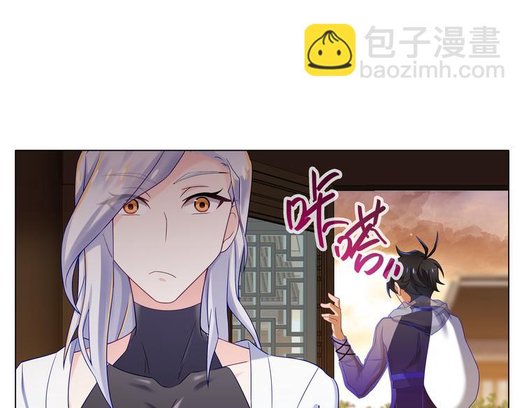 013凤霄昇的弱点-第14话